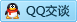 QQ在线咨询610965699